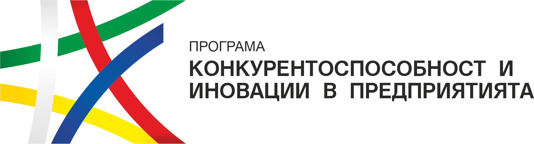 Програма, съфинансирана от Европейския съюз